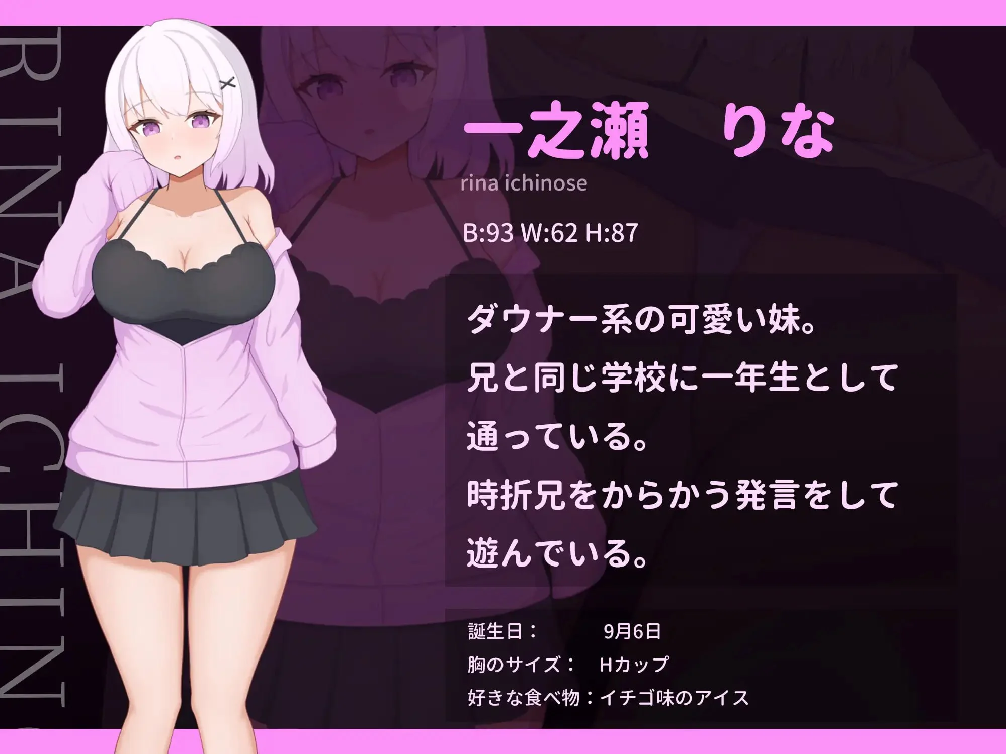 16466[SLG/妹妹/催眠]与阴沉系妹妹共度的常识改变生活 ダウナー系妹と過ごす常識改変生活 v1.0.0 AI汉化 [PC+安卓mtool]