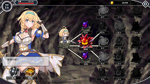 15698[精品SLG/卡牌肉鸽] 带我去地下城吧！！Take Me To The Dungeon!! v1.7.6 官方中文步兵版[PC+安卓盖世]14910