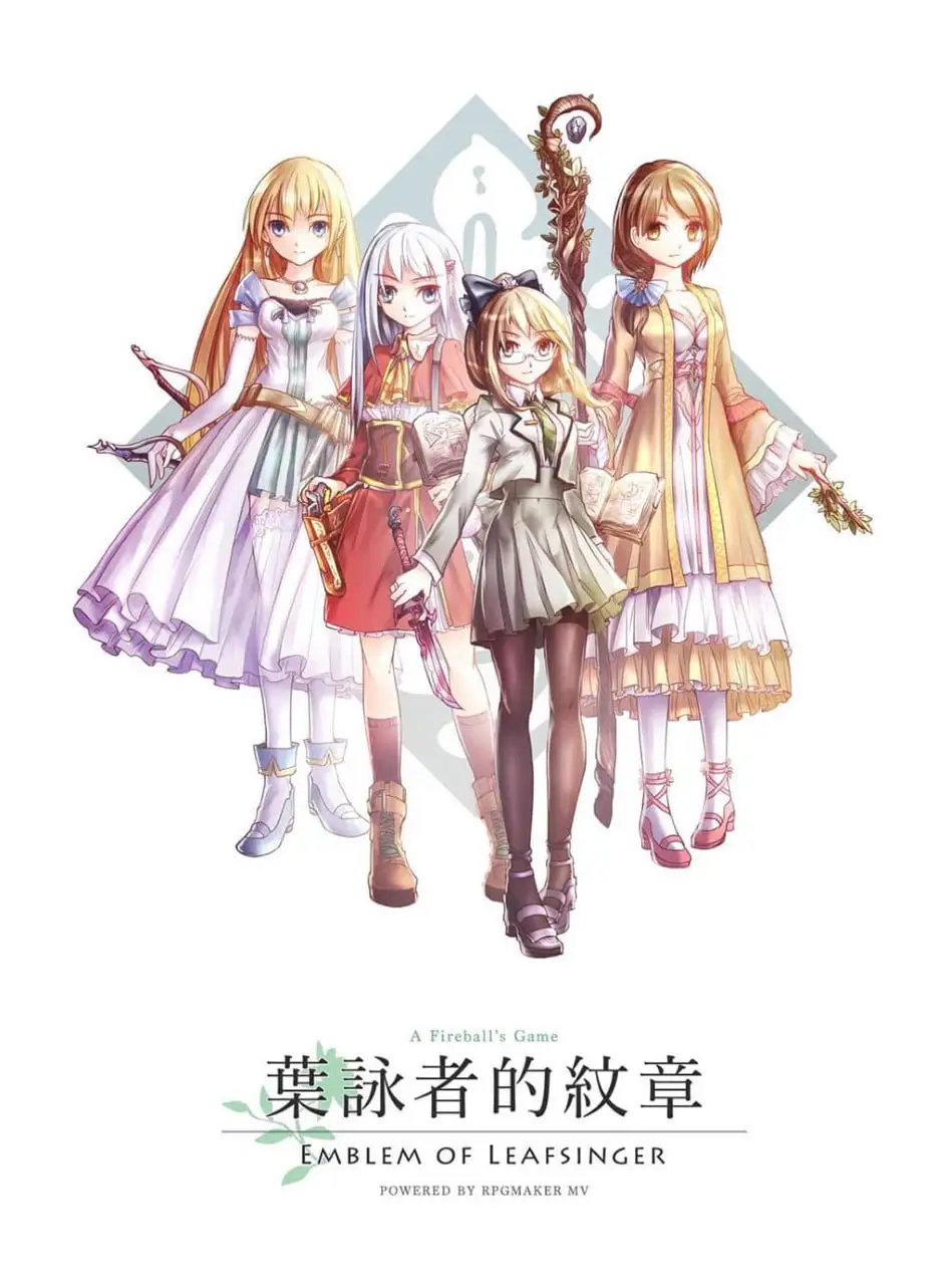 9392[RPG/打屁股]叶咏者的纹章 葉詠者的紋章 Emblem of Leafsinger 繁体中文版[PC+安卓joi]