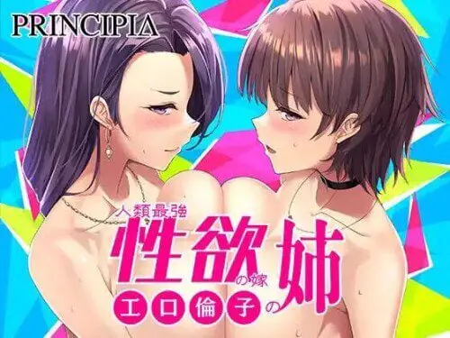 0626[ADV/汉化] 工口伦子系列 小口凛子系列 人类最强的新娘父母之家 Vol+Vol2+Vol3 工口倫子シリーズ [4.3G]