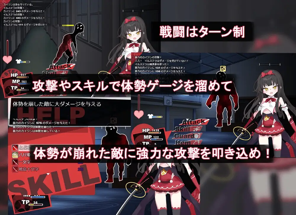 0701新作[日式RPG/战斗H] 魔法少女伊鲁斯特拉 魔法少女イルステラ AI汉化版+作弊码 [PC+安卓-800M]