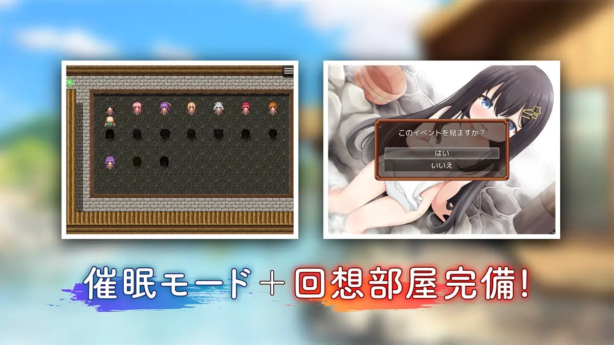 4293[日式RPG/盗摄] 潜入吧！播种大叔与温泉少女 忍び込め！種付けおじさんと温泉少女 内嵌AI汉化版 [PC+安卓-710M]