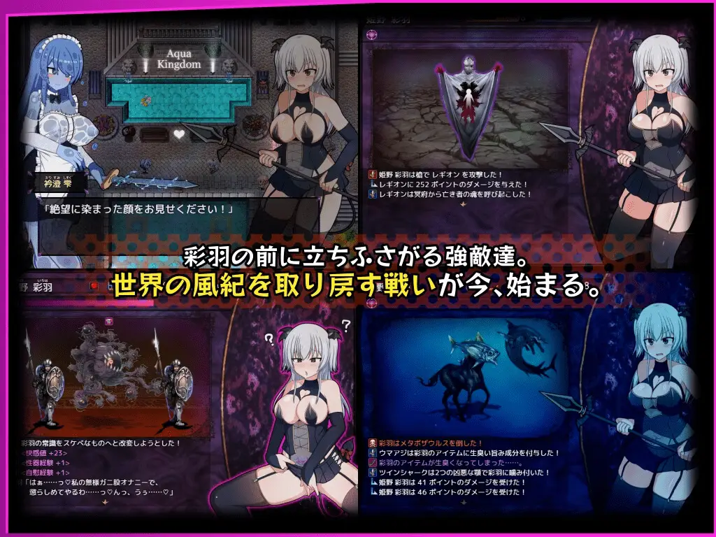 15323[爆款RPG/露出/羞耻] 风纪委员会做关于女淫魔的梦吗？ 風紀委員は女淫魔の夢を見るか? v1.11 精翻汉化版+全cg存档[PC+安卓]0716