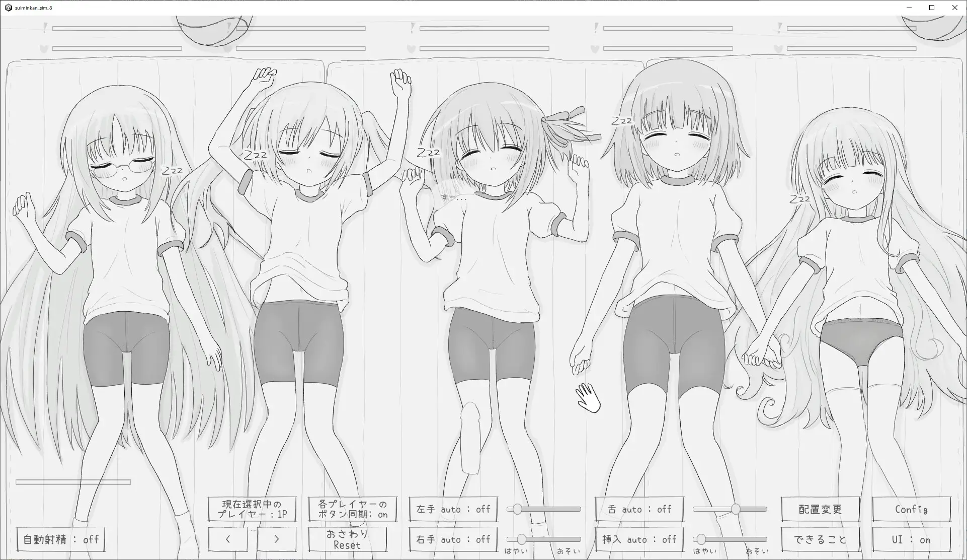 1215[互动SLG/触摸抚摸] [エロフラ部]社团25部游戏合集 截至25.05.22 生肉版 [15.30G]
