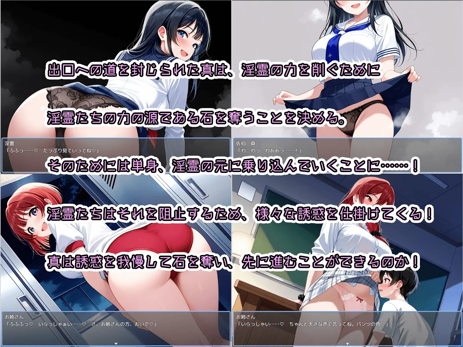 0598新作[解谜SLG/AI生成] 少年与姐姐与旧校舍Advance ！一边忍受着瑟瑟的诱惑一边探索的游戏 少年とお姉さんと旧校舎 Advance！ とってもエッチな誘惑に我慢しながら探索するゲーム Ver1.03 AI汉化版 [1.40]