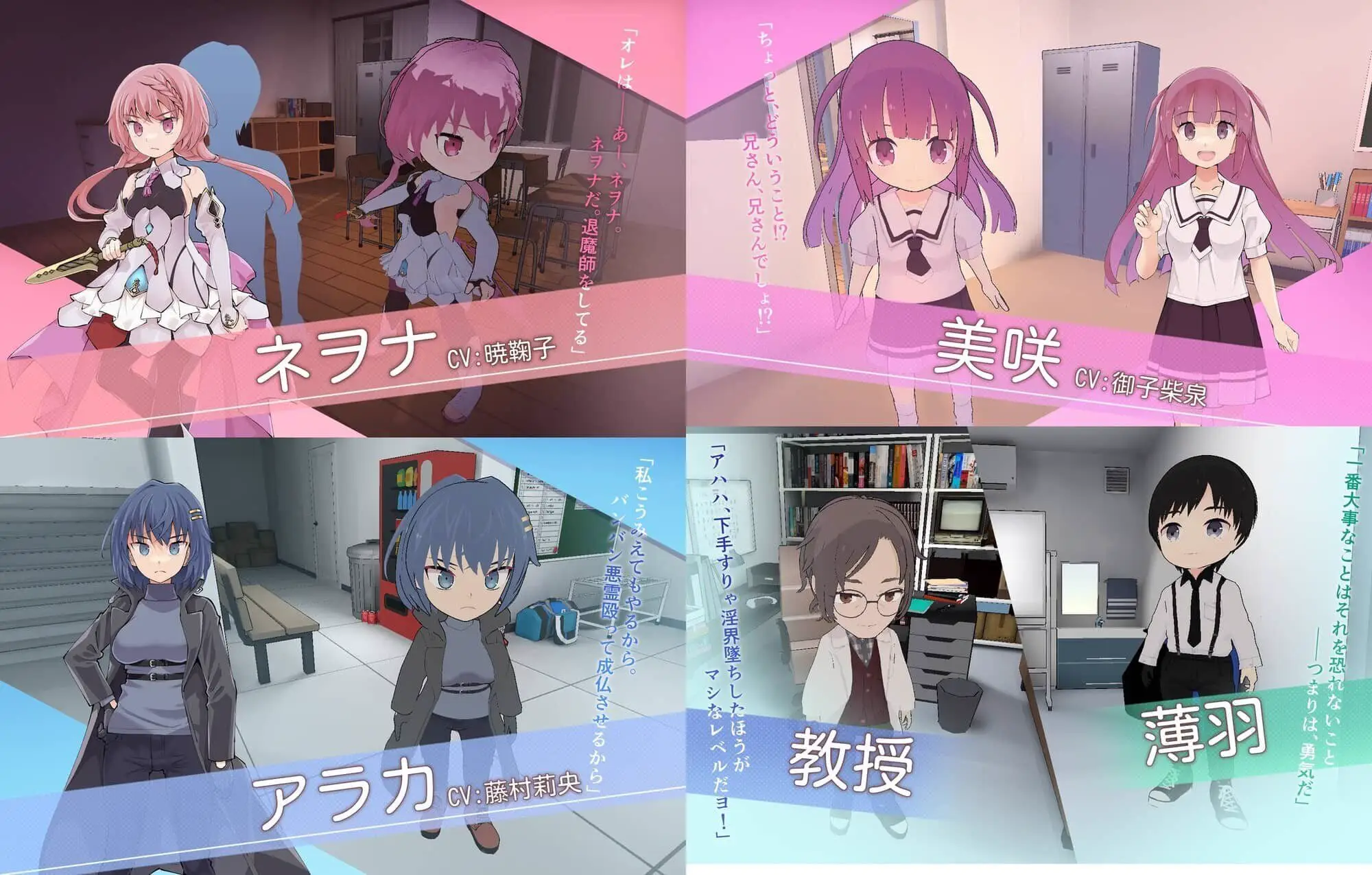 0655[3D/SLG]淫神供仪涅欧娜～TS变身退魔少女之屈服～V1.20 汉化版+全回想[5G]
