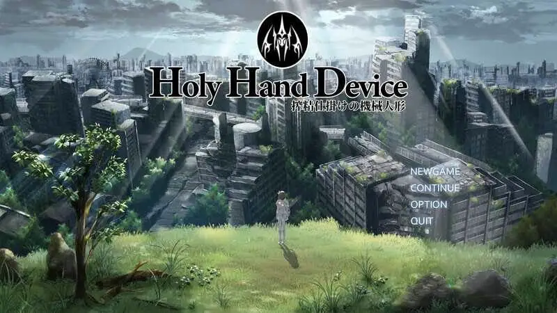 11795[SLG/动态] 圣手设备 榨精机关的人偶 Holy Hand Device 搾精仕掛けの機械人形 Ver1.1 [3.94G]0491