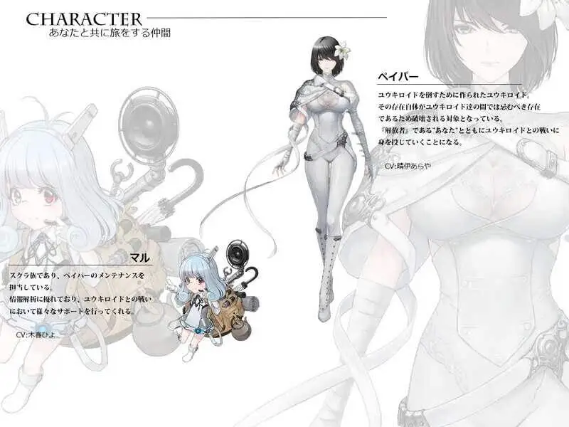 11795[SLG/动态] 圣手设备 榨精机关的人偶 Holy Hand Device 搾精仕掛けの機械人形 Ver1.1 [3.94G]0491