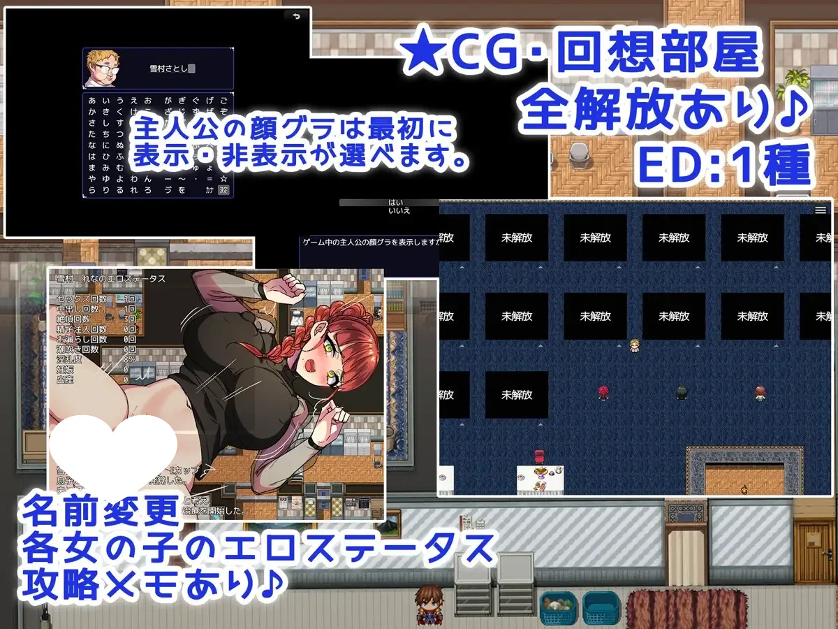 16501【日系RPG/巨乳】人妻受孕特别服务 僕の精子で赤ちゃん作ろうね♪ ～人妻達との種付けセックス～1.4内嵌AI汉化[PC+安卓]+作弊码