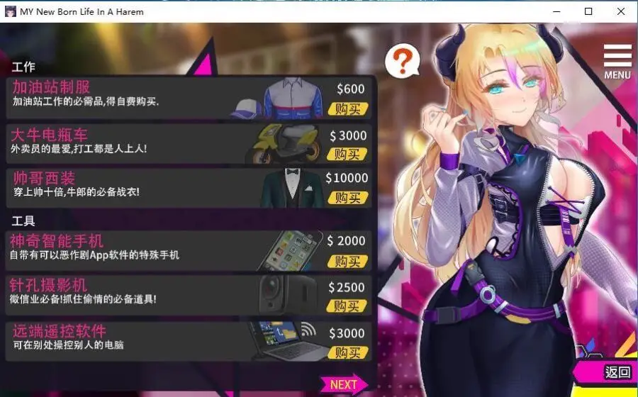 5828[养成SLG] 重启NTR后宫生活 ver1.5 全CG/PC+安卓 steam官中步兵