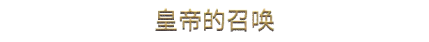 s天朝上国10.8最新版Steam发售 特别好评
