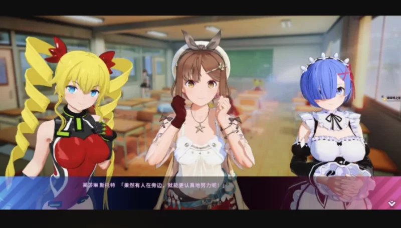 8746[SLG/3D互动/I社]夏日狂欢1.14 整合中文汉化版【全DLC+MOD】 [12.15G]