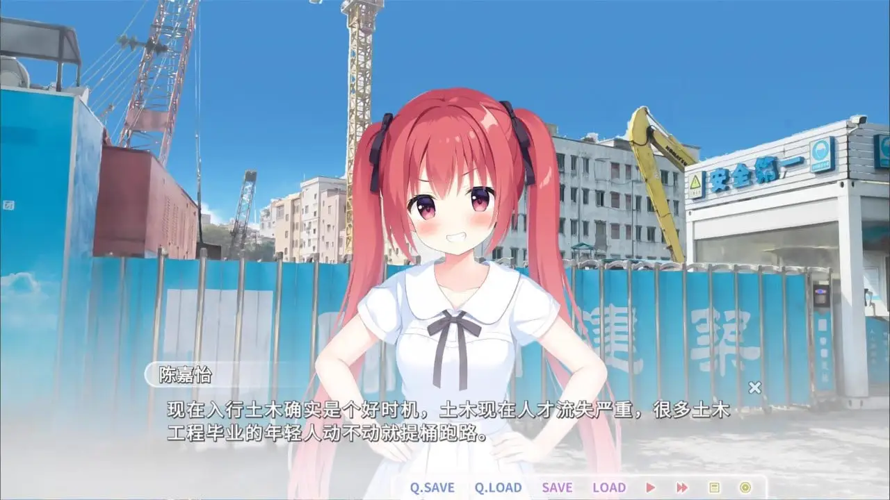 3933【国产GAL/官中】恋爱猪脚饭 官方中文版