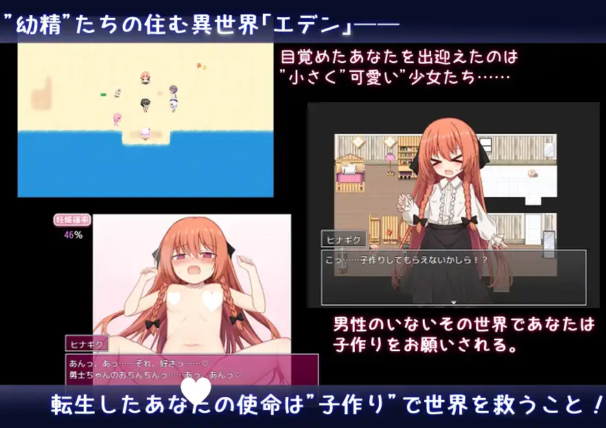 15358【RPG/萝莉/后宫】异世界转生之悠闲造人生活！ 繁育人生 异世界之悠闲造子生活 のーめいてぃんぐ・のーらいふ v1.15 叶酱汉化 [PC+安卓]2087