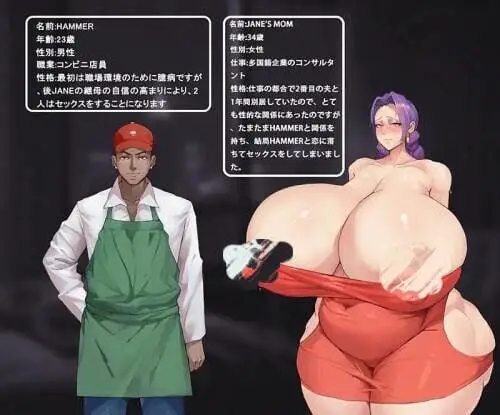 0621[ADV/NTR]母猪人妻，被播种怀孕1/雌豚人妻,孕ませられる1[600M]
