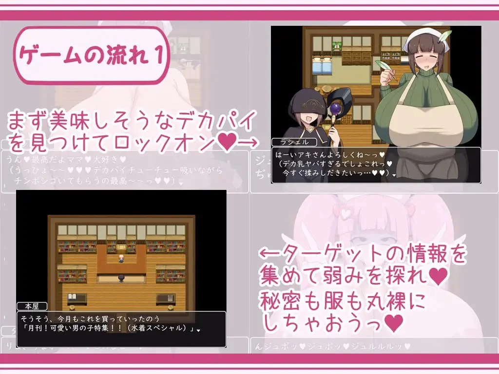 16593[RPG/后宫/小马]正太与御姐RPG：与爆乳御姐们一起享受催眠淫乱生活 ショタおねRPG 爆乳お姉さん達と催○でドスケベ三昧 v24.02.16 AI汉化 [PC+安卓mtool]