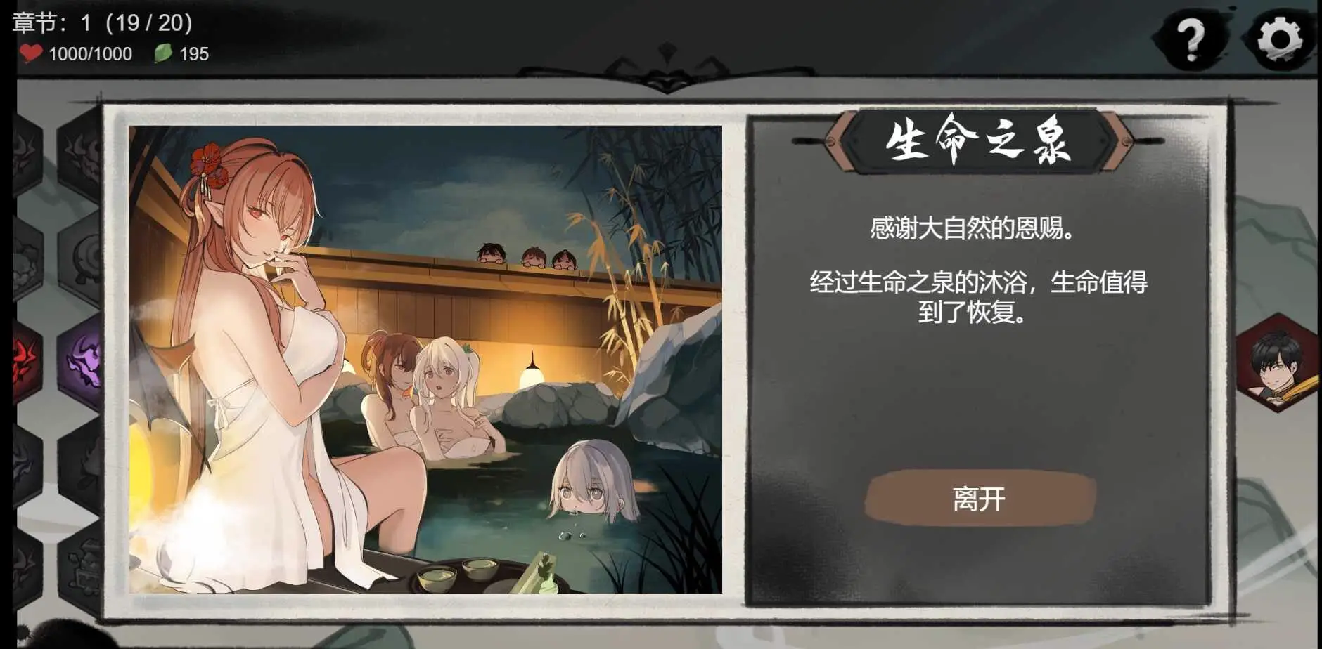 0529[SLG/STEAM官中/动态]九霄风云录/Legends Of The Divine Land[Ver1.019][500M]