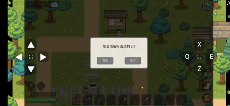 6688[爆款沙盒SLG/步兵] 乡村狂想曲 v1.7.4+DLC 官中步兵版 +全回想存档 + 全CG录制视频整合 [1.1G][PC+安卓]