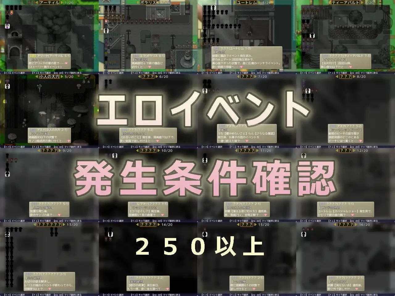 16346[RPG/魔物娘/像素动态]换装骑士 -True Knight’s Refrain- ドレスアップナイト -True Knight’s Refrain- AI汉化[PC+安卓winlator]