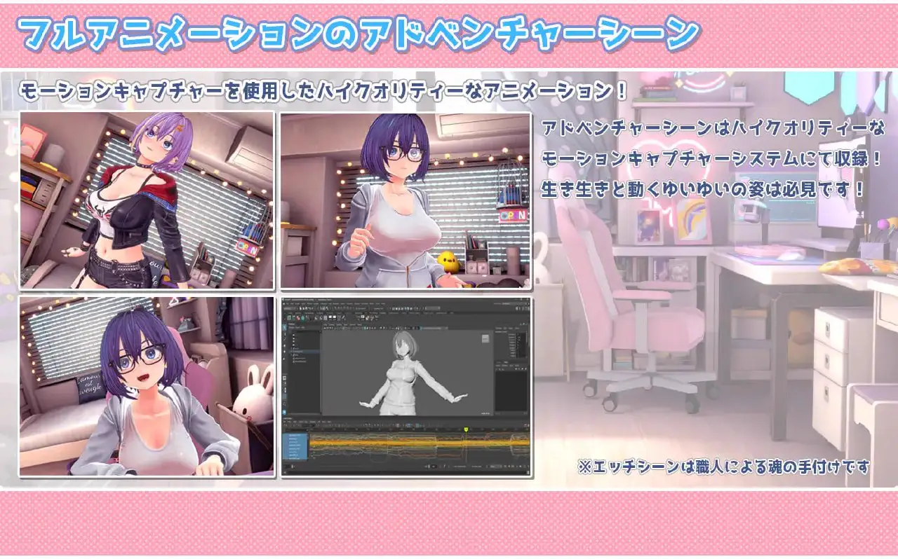 15478[3D/动态/直播]YuiYui的怦怦心跳♡自慰直播日记 ゆいゆいのドキドキ♡おなにー配信日記 v1.1.2 AI汉化去码[PC+安卓盖世]