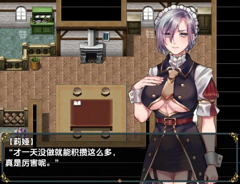 6028[日式RPG] 女仆奴隶与黄金地牢 v1.0 内嵌AI汉化步兵版 [PC+安卓530M]