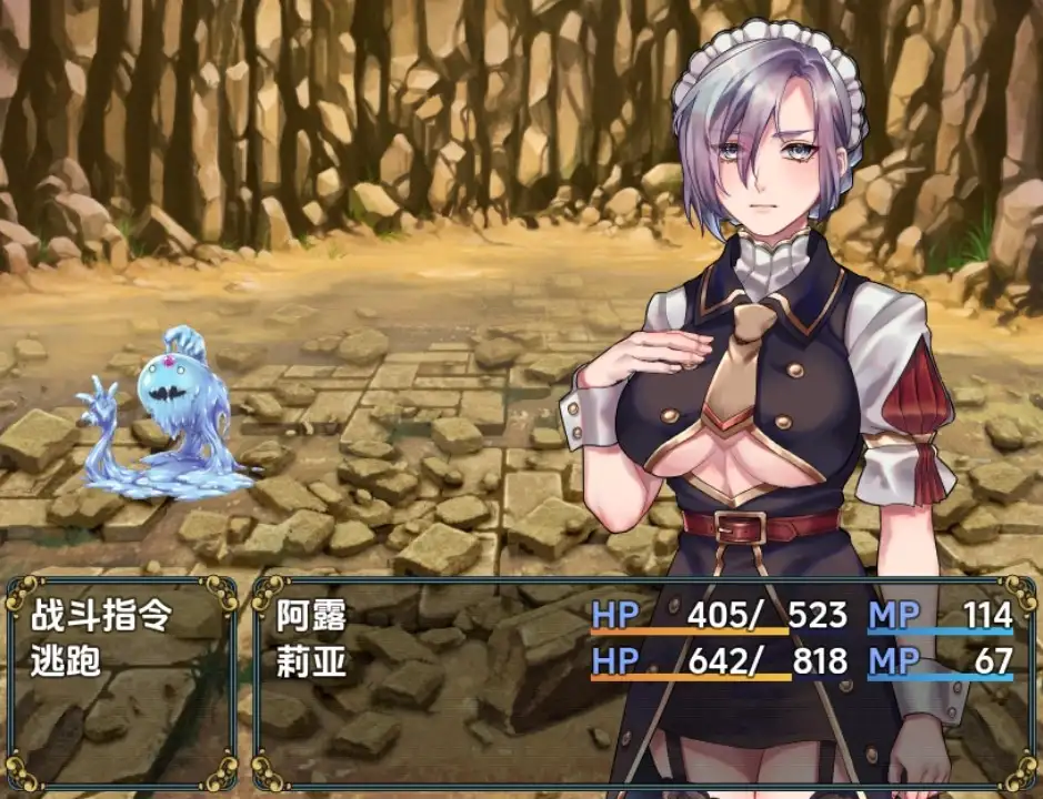 6028[日式RPG] 女仆奴隶与黄金地牢 v1.0 内嵌AI汉化步兵版 [PC+安卓530M]