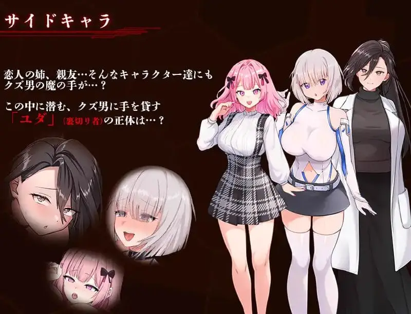 15466[RPG/NTR]夺略少女蕾拉～为世献身的供牺契约～ 奪略少女レイラ～セカイのためにこの身を捧ぐ供儀契約～ v1.00 AI汉化 [PC+安卓mtool]