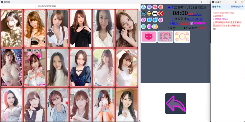 10326[神作QSP/真人/动态] 亚洲之子SOA-electron-v70无码破解整合版 全DLC+MOD+存档+攻略+金手指 [68.7G]