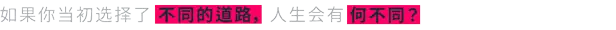 s0113多重人生
