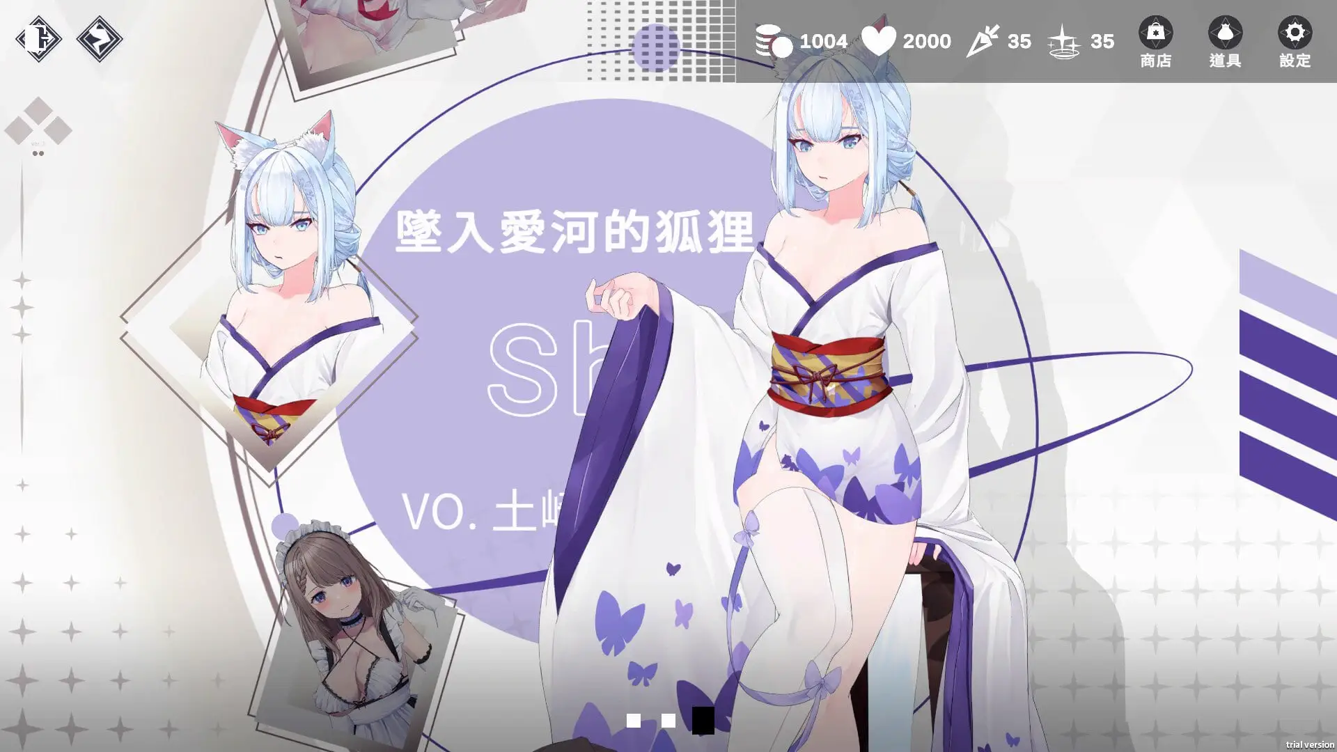 15696[休闲SLG/三消]魅惑万花筒 Glamour Kaleidoscope v1.0.9 官中[PC+安卓盖世]