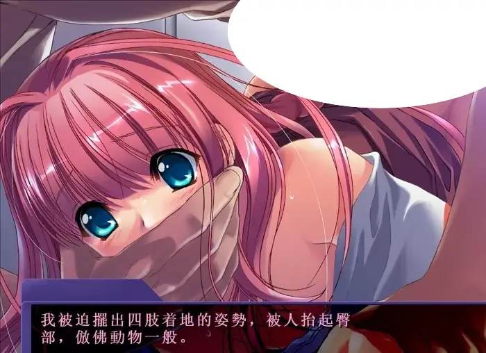 7513[ADV/NTR/机翻/全CG存档]Innocent Blue 无罪蓝[1+872M]