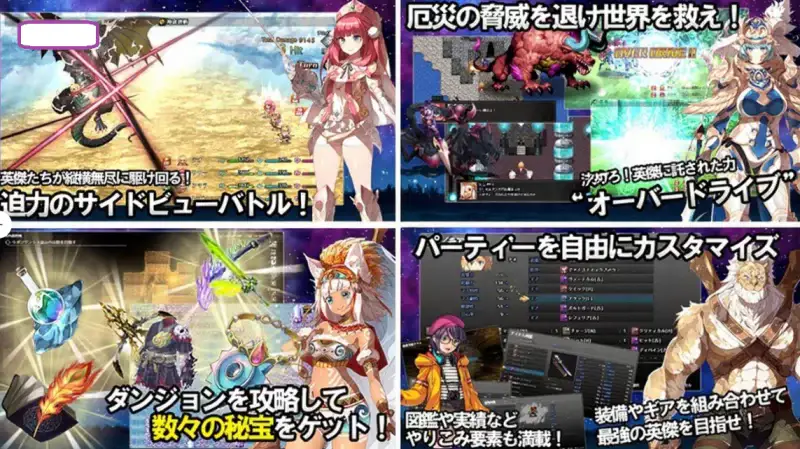 1632新作[日式RPG]神秘的芝诺 MYSTIC ZENO V1.4 AI汉化版 [PC+安卓 2.20G]