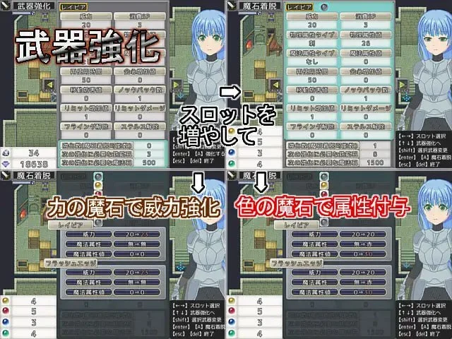 16346[RPG/魔物娘/像素动态]换装骑士 -True Knight’s Refrain- ドレスアップナイト -True Knight’s Refrain- AI汉化[PC+安卓winlator]