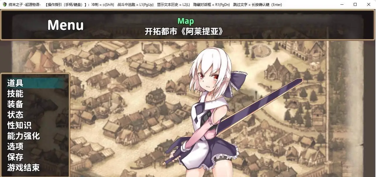 0623[大型RPG/中文/步兵]终末之子-起源物语（ラストエンブリオ -はじまりの物語-）V2.0官方中文步兵版[1.1G]