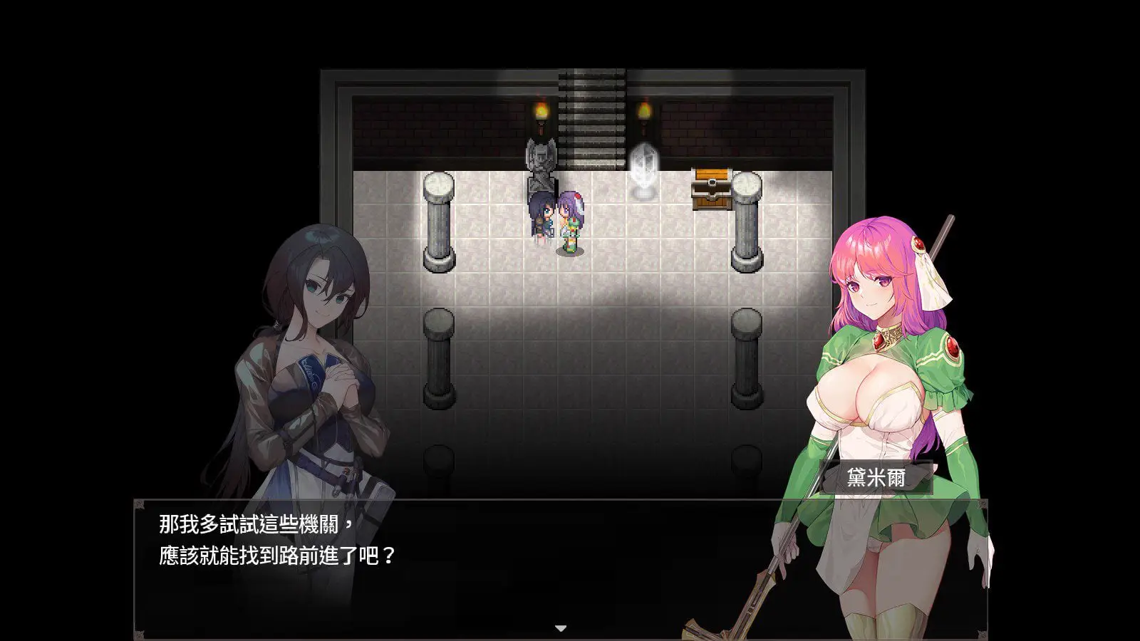 0786[精品动作/ARPG/战斗H/动态] 治愈使与受诅咒的地下城 V1.05 官方中文无修版+存档 [2.3G]