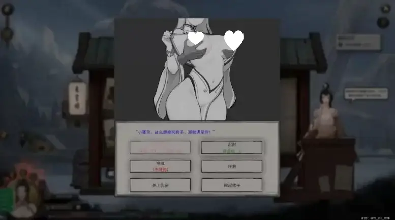 6438[SLG/魔改MOD]鬼谷八荒 母猪仙子齁哦哦哦… 女档专用绅士魔改MOD整合版 38G