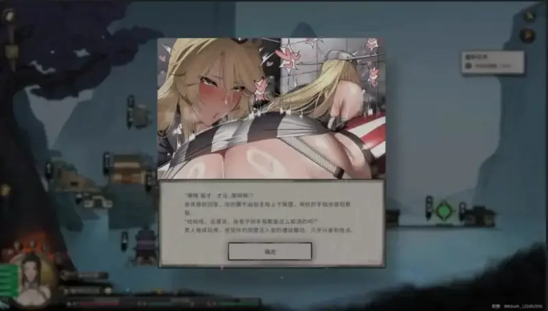 6438[SLG/魔改MOD]鬼谷八荒 母猪仙子齁哦哦哦… 女档专用绅士魔改MOD整合版 38G