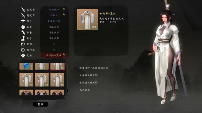s嗜血印豪华版/v20240807/集成1000+MOD一键安装版 [38.3G]