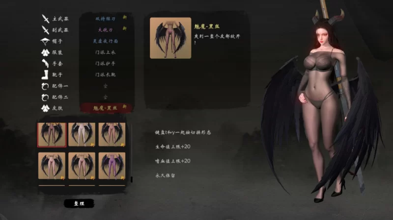 s嗜血印豪华版/v20240807/集成1000+MOD一键安装版 [38.3G]
