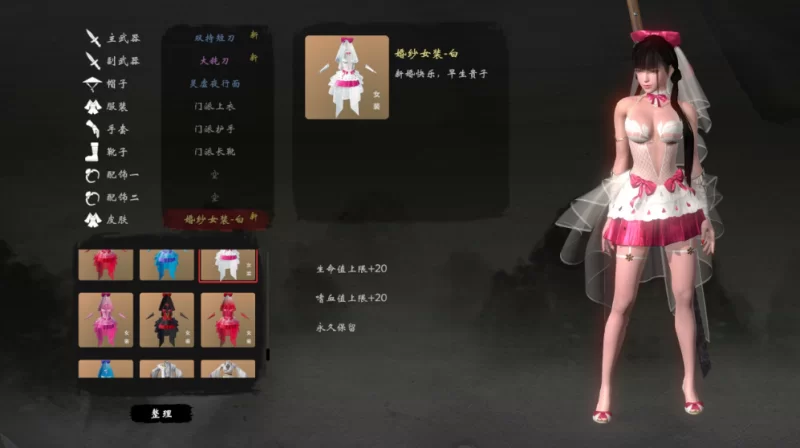 s嗜血印豪华版/v20240807/集成1000+MOD一键安装版 [38.3G]