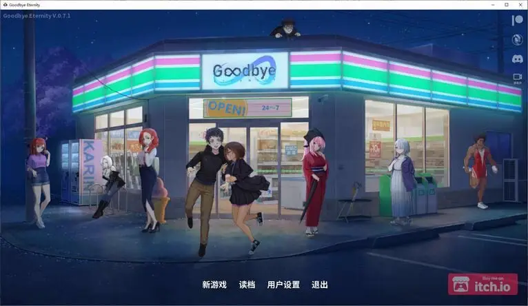 9145[精品SLG/动态]二次人生/永恒不再/Good bye Eternity V0.13.5 官中步兵+存档+汉化补丁 [2.0G][PC+安卓盖世]