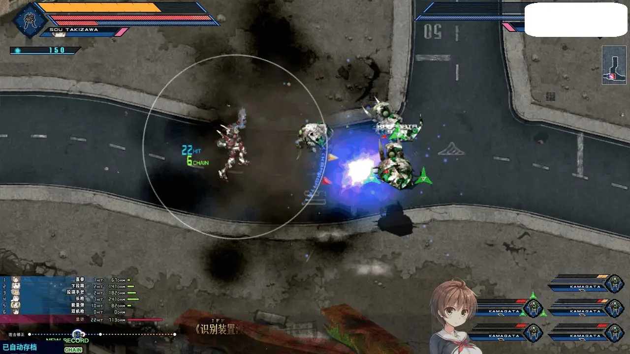 0413[大型ACT+ADV][戯画]巴德尔之心/BALDR HEART[全线精修汉化版][8G]
