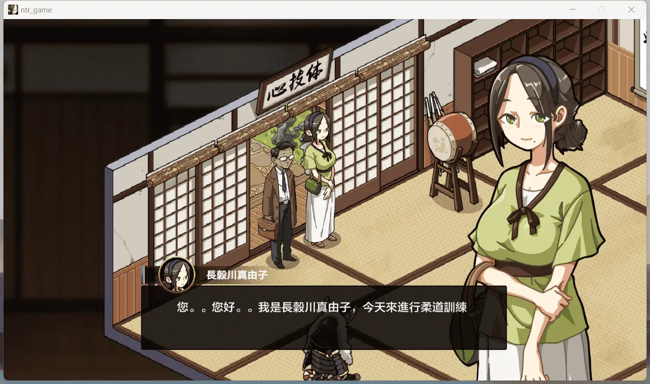 3488[神作SLG/养成互动/官中] 护身术道场：秘密NTR课程 V1.9.10 + 1.9.12 Steam步兵版 + DLC +全回想+满金币初始存档PC+安卓