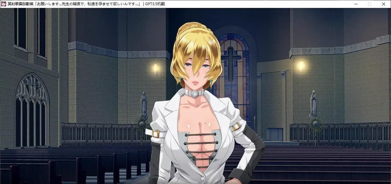 0401[拔作ADV]冥刻学园 胎动篇 AI汉化版+自带全回想[3G]