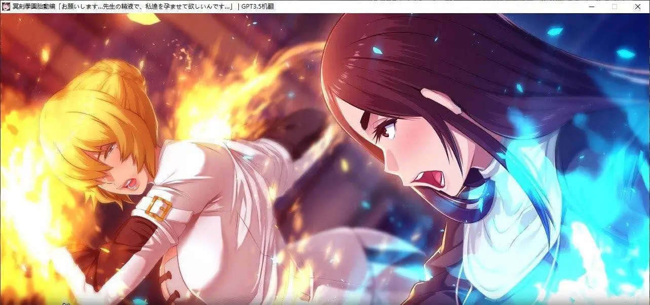 0401[拔作ADV]冥刻学园 胎动篇 AI汉化版+自带全回想[3G]