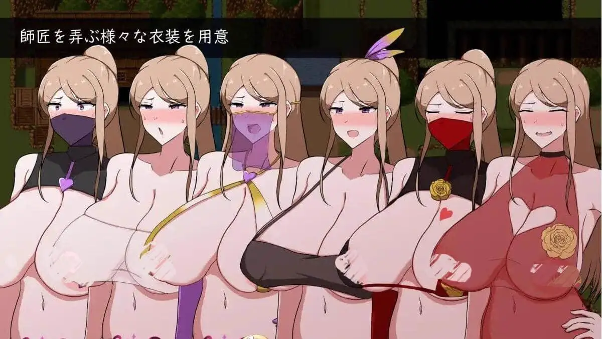 0657[RPG/PC+安卓]女师匠的背德秘闻：弟子未曾知晓的堕落之夜 +存档[1.3G]