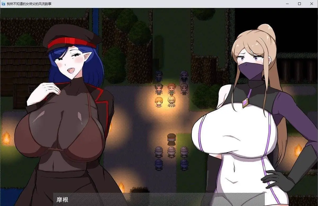 0657[RPG/PC+安卓]女师匠的背德秘闻：弟子未曾知晓的堕落之夜 +存档[1.3G]