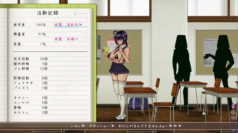 6731[爆款互动SLG/像素动态]生殖活动记录/生殖活動記録 升职生活记录 精翻步兵版+存档