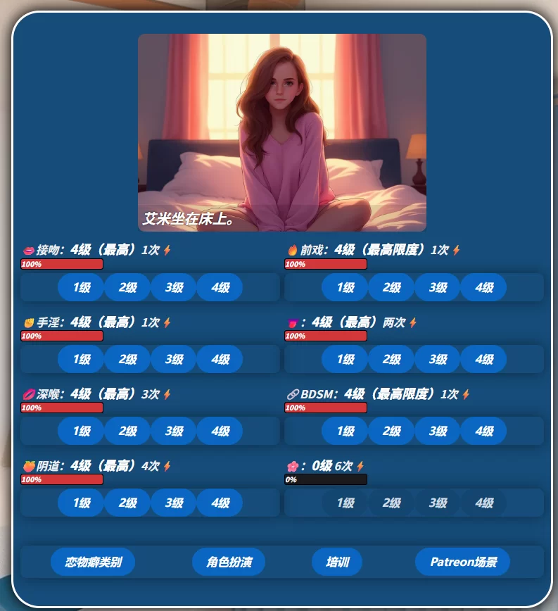 15887【真人/极品HTML/全家桶】Family business 0.44patreon赞助版家族企业 浏览器转中文[12G]13654