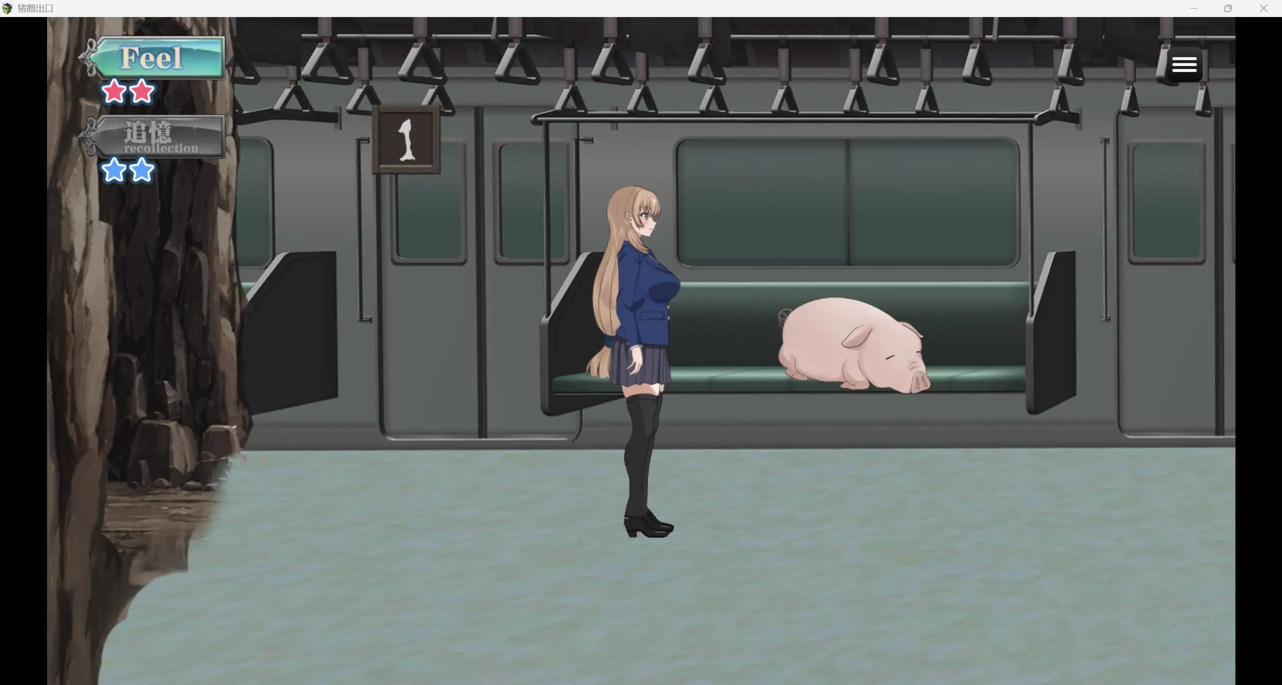 0756[探索SLG/巨乳爆乳/异种X] 猪圈出口 豚番出口 内嵌AI汉化版 [PC+安卓-1.10G]